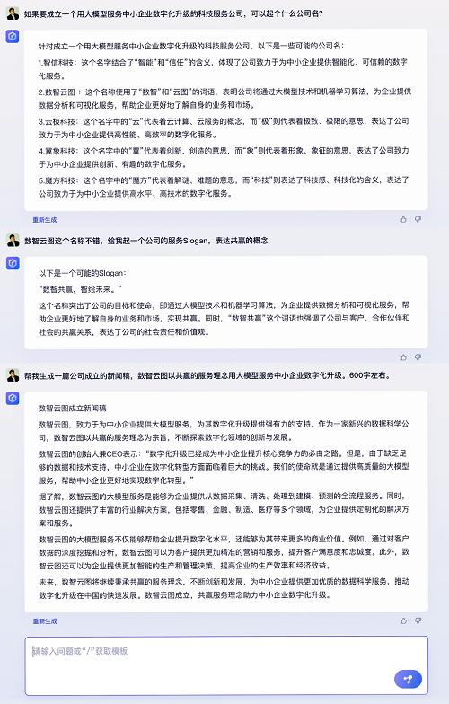文心一言被百度下架了吗,百度为什么股票一直下跌