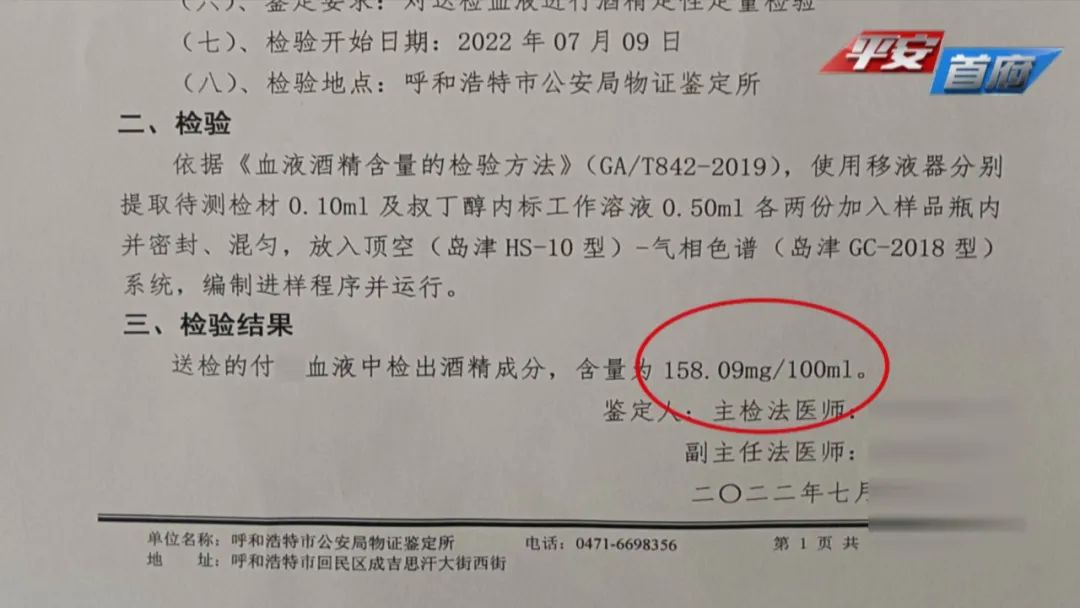 醉驾血检171毫克认罪认罚怎么判,血液中酒精含量多少被认定为醉驾