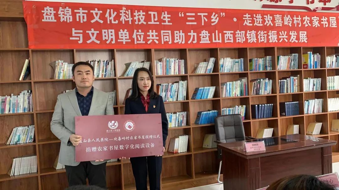 渭南市文化科技卫生三下乡,科技文化卫生三下乡进农户活动