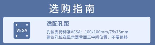 电脑显示器支架,northbayou电脑显示器支架怎样