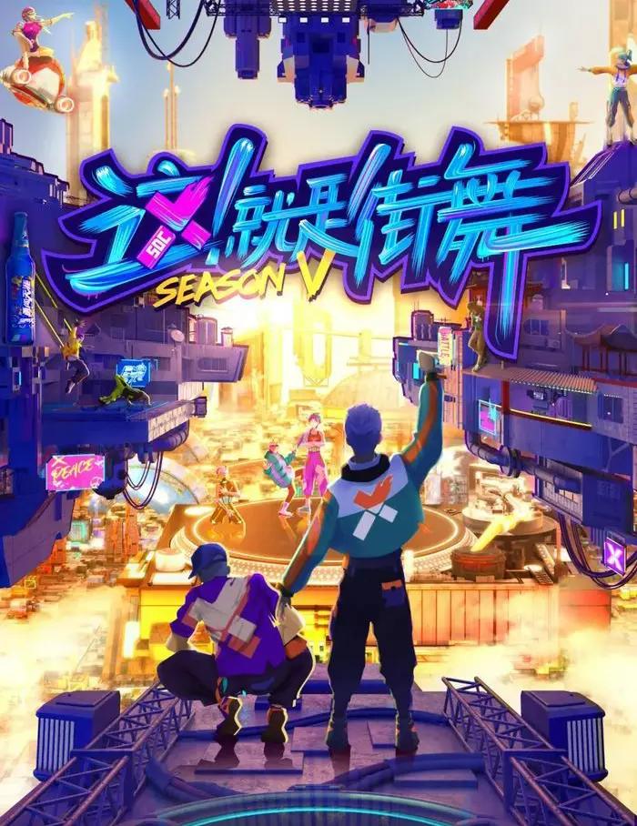 双飞燕这就是街舞鼠标怎么样,双飞燕这就是街舞联名鼠标键盘