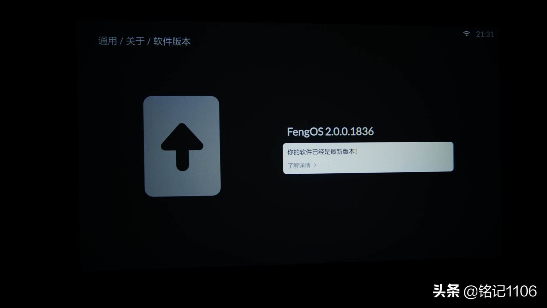 小明q1pro投影仪和米家投影仪,小明q1pro和极米newz6x投影仪哪个好