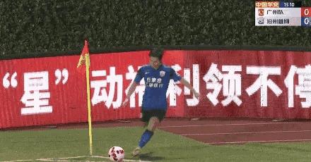 杨立瑜沧州雄狮,杨立瑜广州恒大比赛视频