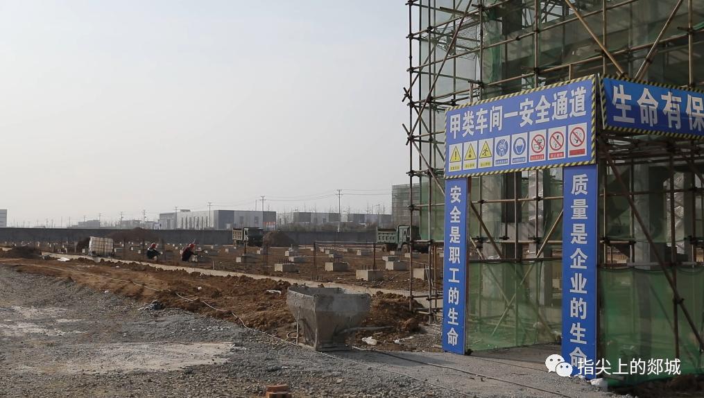 百日会战行动,百日会战准备工作