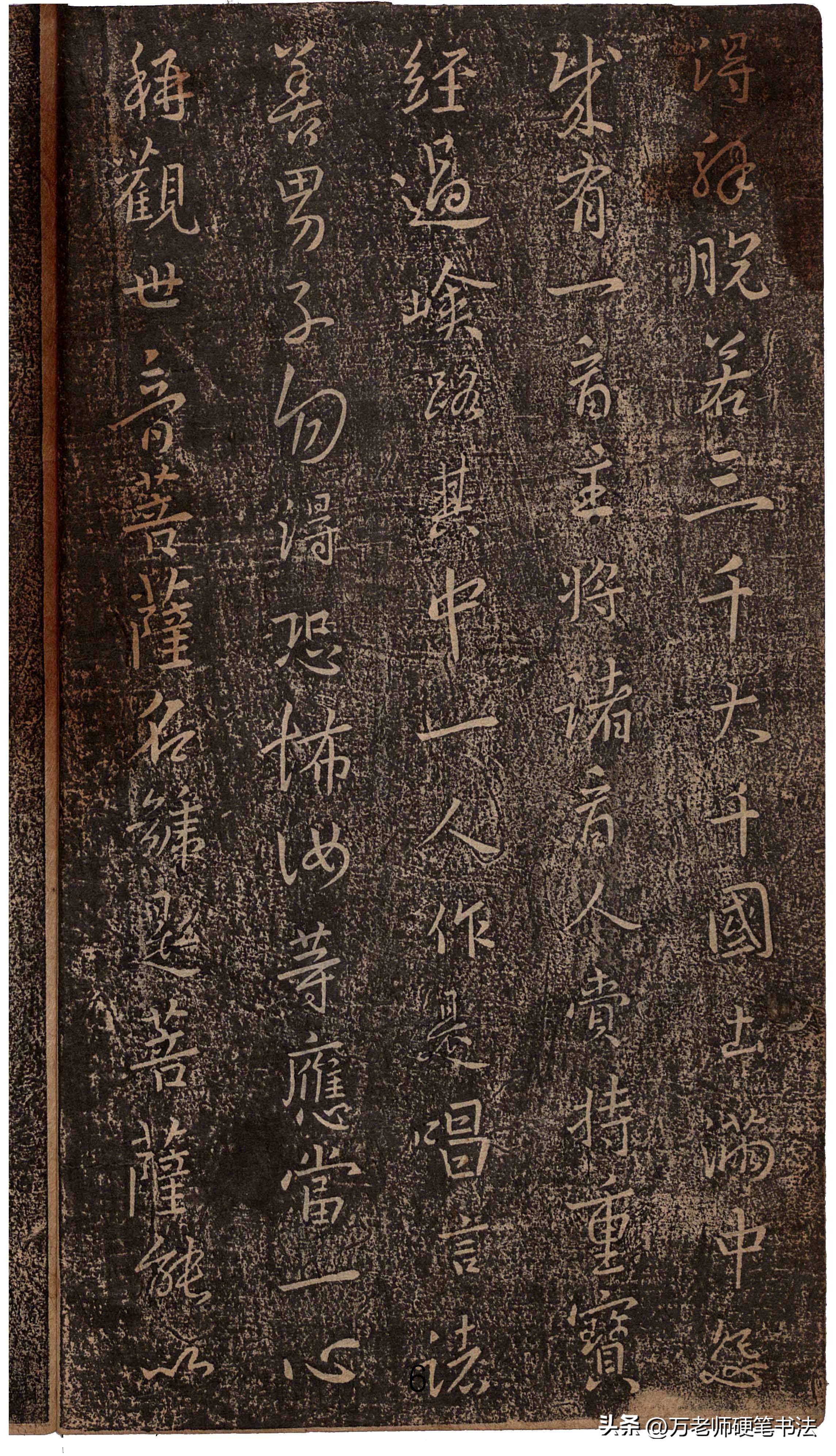 金刚经书法经典字帖王羲之,观世音菩萨普门品王羲之字帖