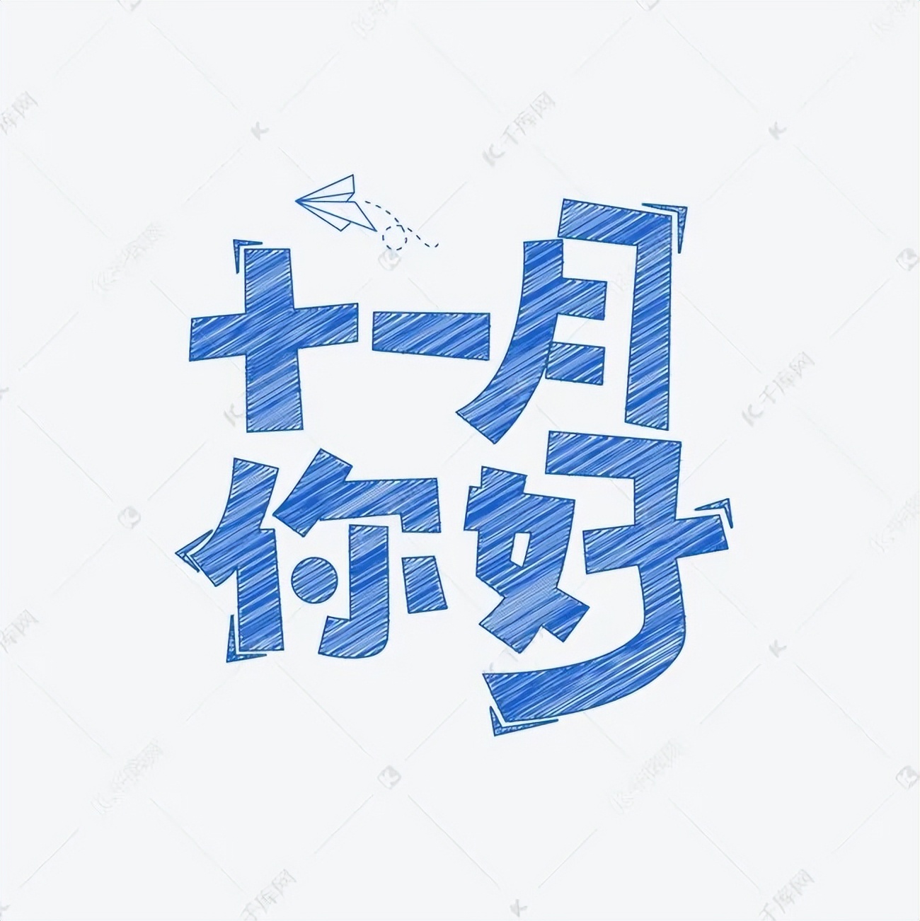 9月营销热点日历建议收藏,运营干货速收藏