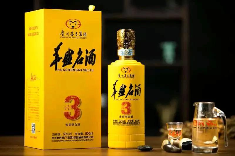 茅台集团贵州酱酒53度价格表,茅台集团酱香型白酒价格表