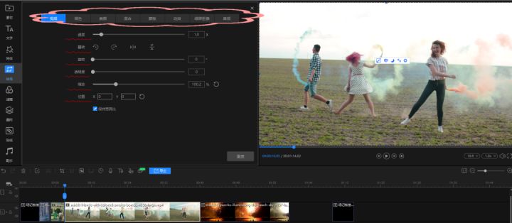 免费视频剪辑软件推荐,视频剪辑特效软件推荐