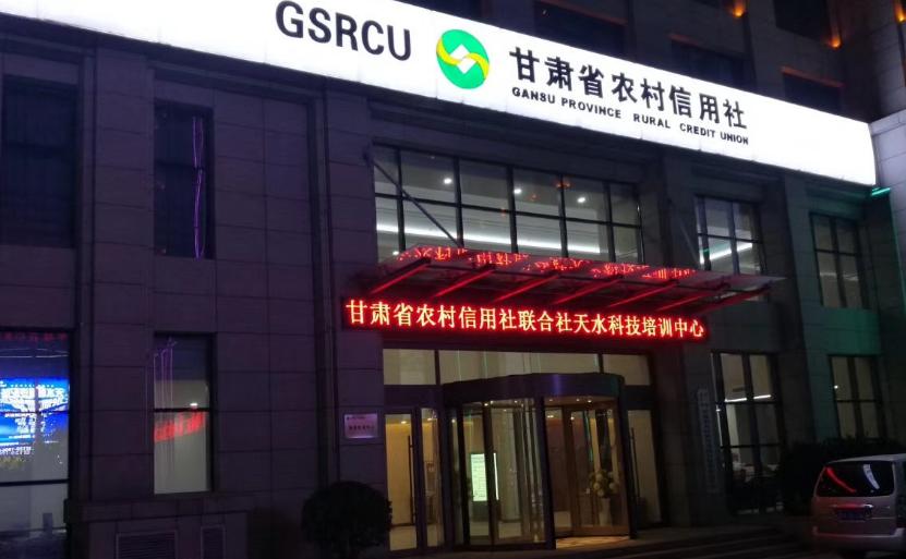 未来农村信用社前景如何,农村信用社容易被风控吗