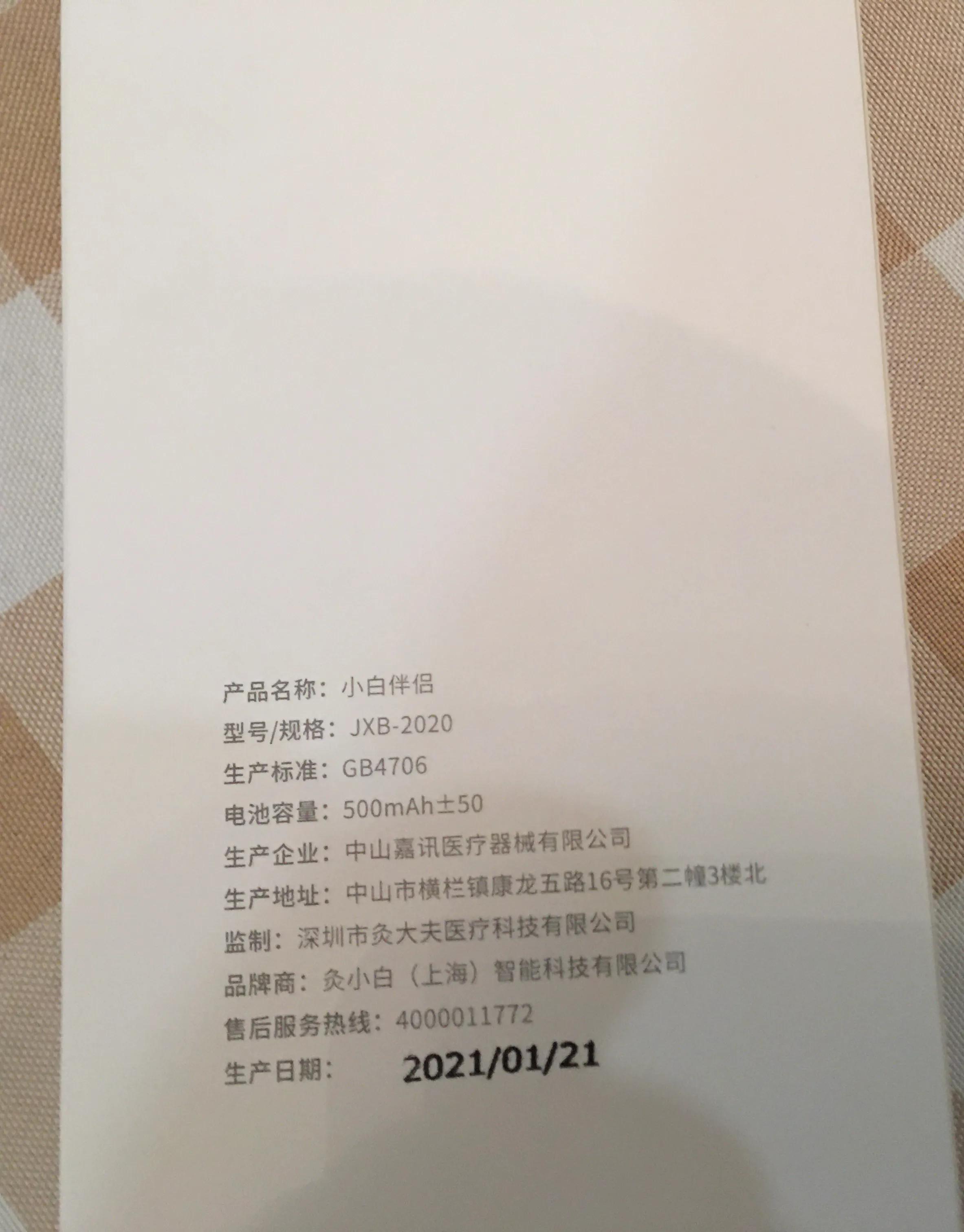 灸小白变成艾小白模式国家认可吗,艾灸是不是营销骗局揭秘