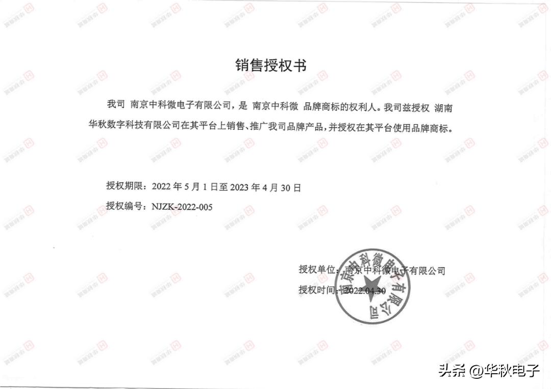 aiot的发展前景如何,aiot行业细分领域有哪些