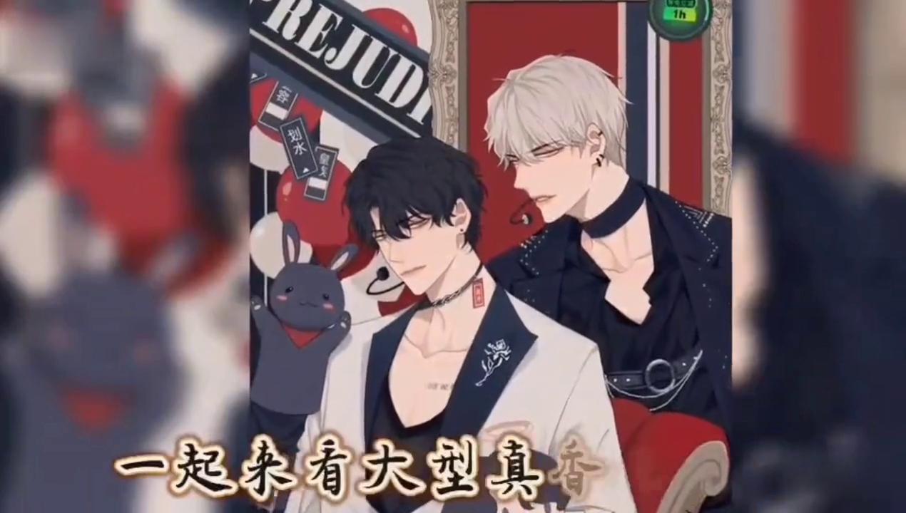 女装版秦牧？生日直播上男星送兄弟款兔子，被粉磕成cp登上热搜