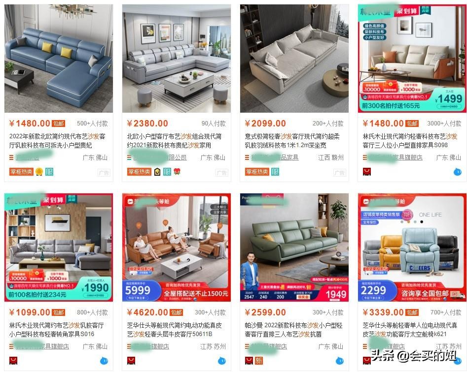 盘点7种中看不中用的沙发:都是过来人的教训,谁买谁踩坑