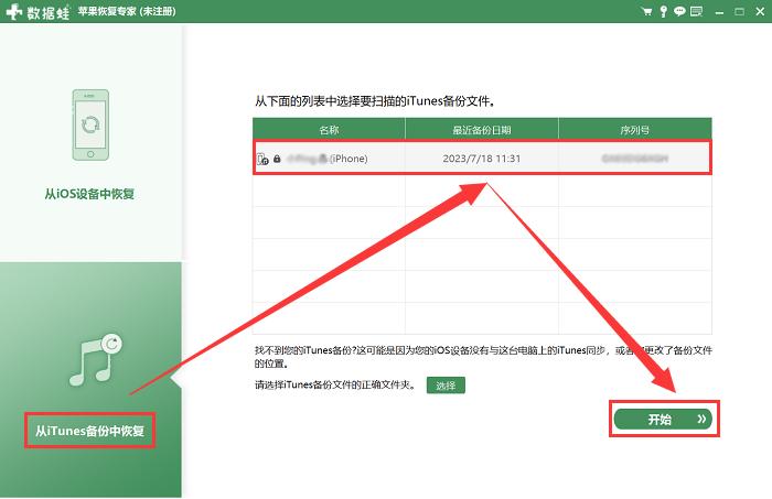 6年前的qq聊天记录怎么迁移,六七年前qq好友还能找回来吗