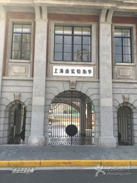 上海最好的六大小学,关于上海十大中学排名