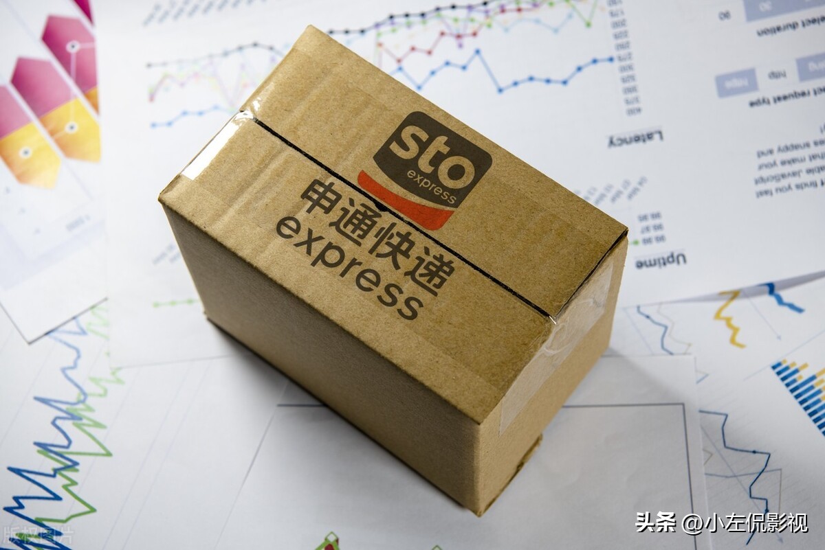 申通天津转运中心什么时候能解封,申通快递天津转运中心正常发货吗