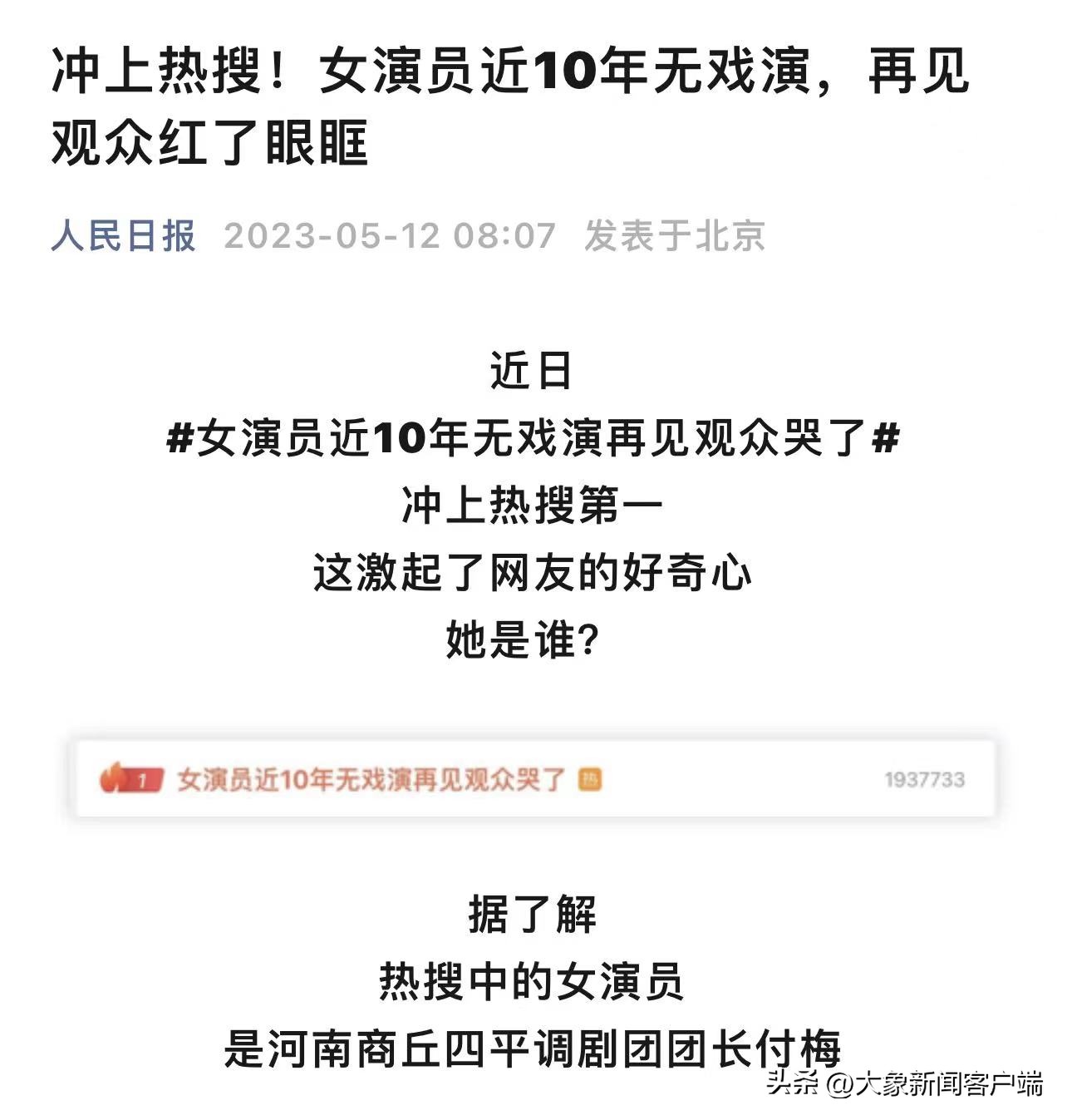 大声唱出来心情也会轻松,大声唱出来完整视频