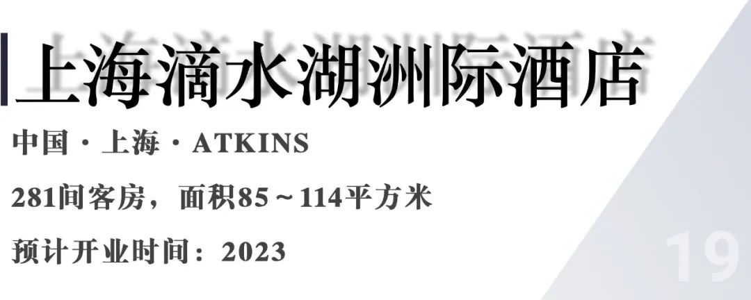 十大打卡品牌酒店,全国值得打卡的一百个酒店