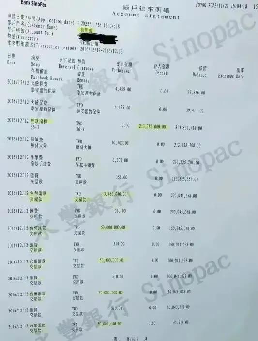 大s吐槽汪小菲完整版视频,台湾网粉怎么看待汪小菲大s事情