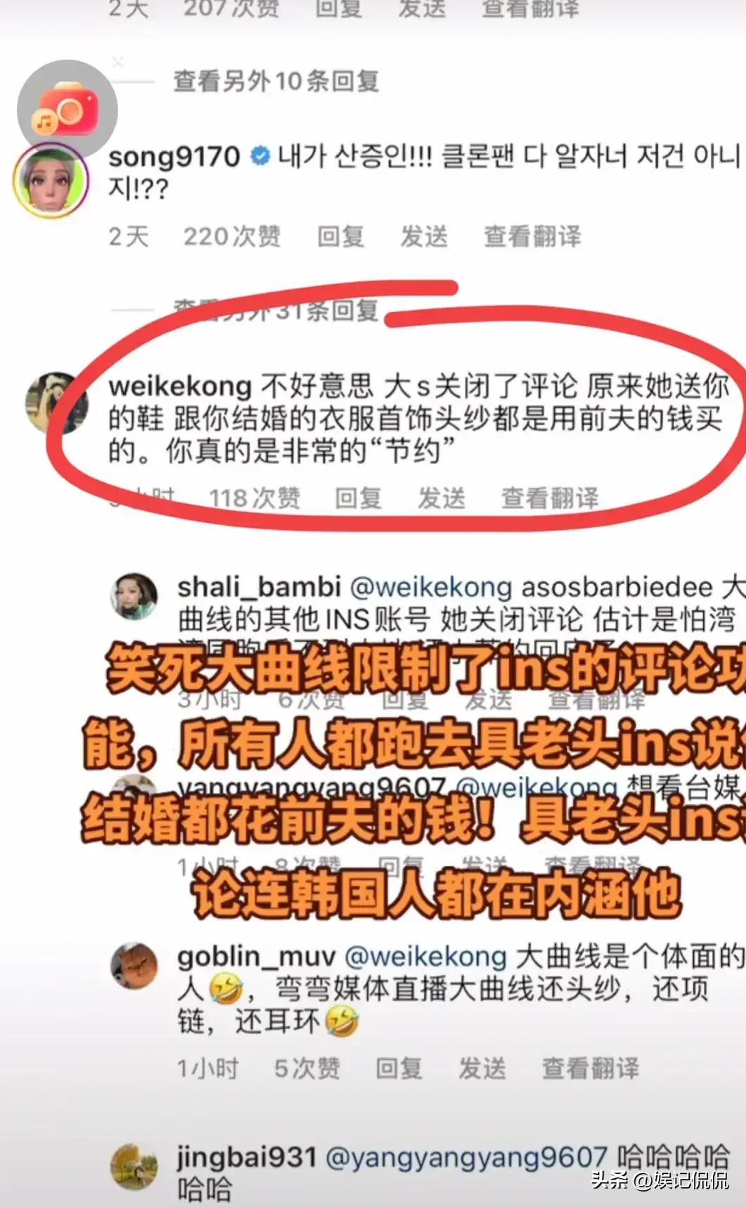 大s具俊晔什么时候纹的戒指,具俊晔意外爆料大s提不起兴趣