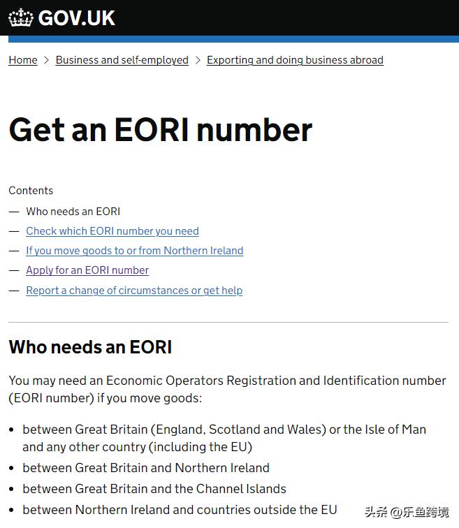 英国用eori清关 (英国清关cds是什么)