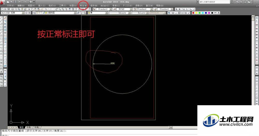 cad如何绘制一个标注图框,cad中如何设置图框和图示比例