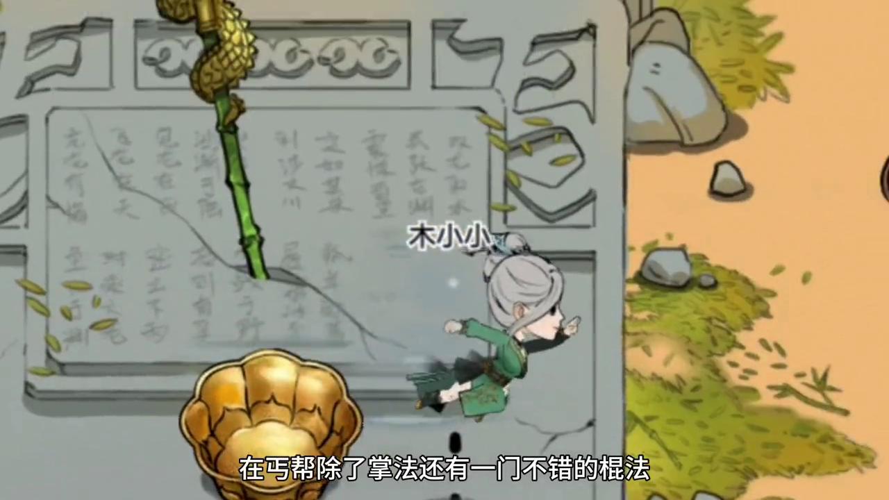 暴走英雄坛适合丐帮的内功,暴走英雄坛丐帮玩法