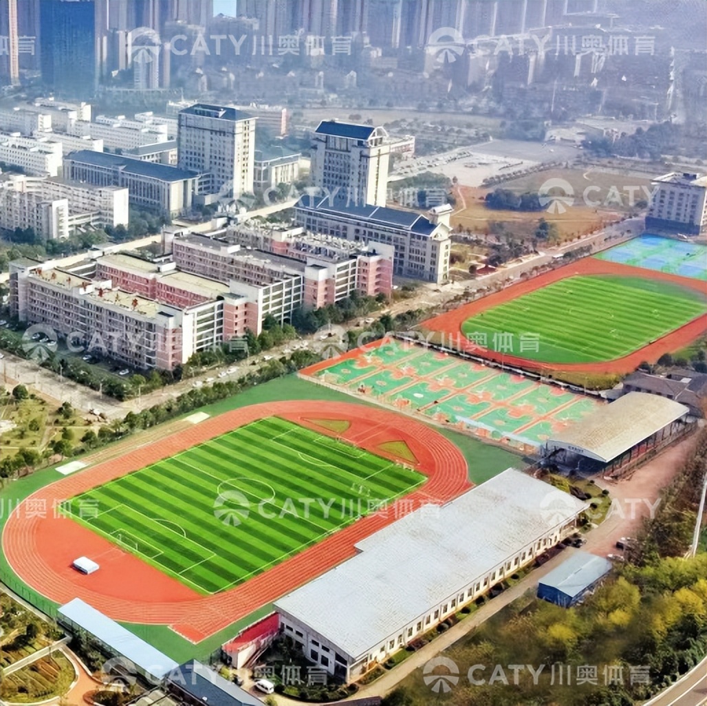 EPDM颗粒｜湖南中医药大学