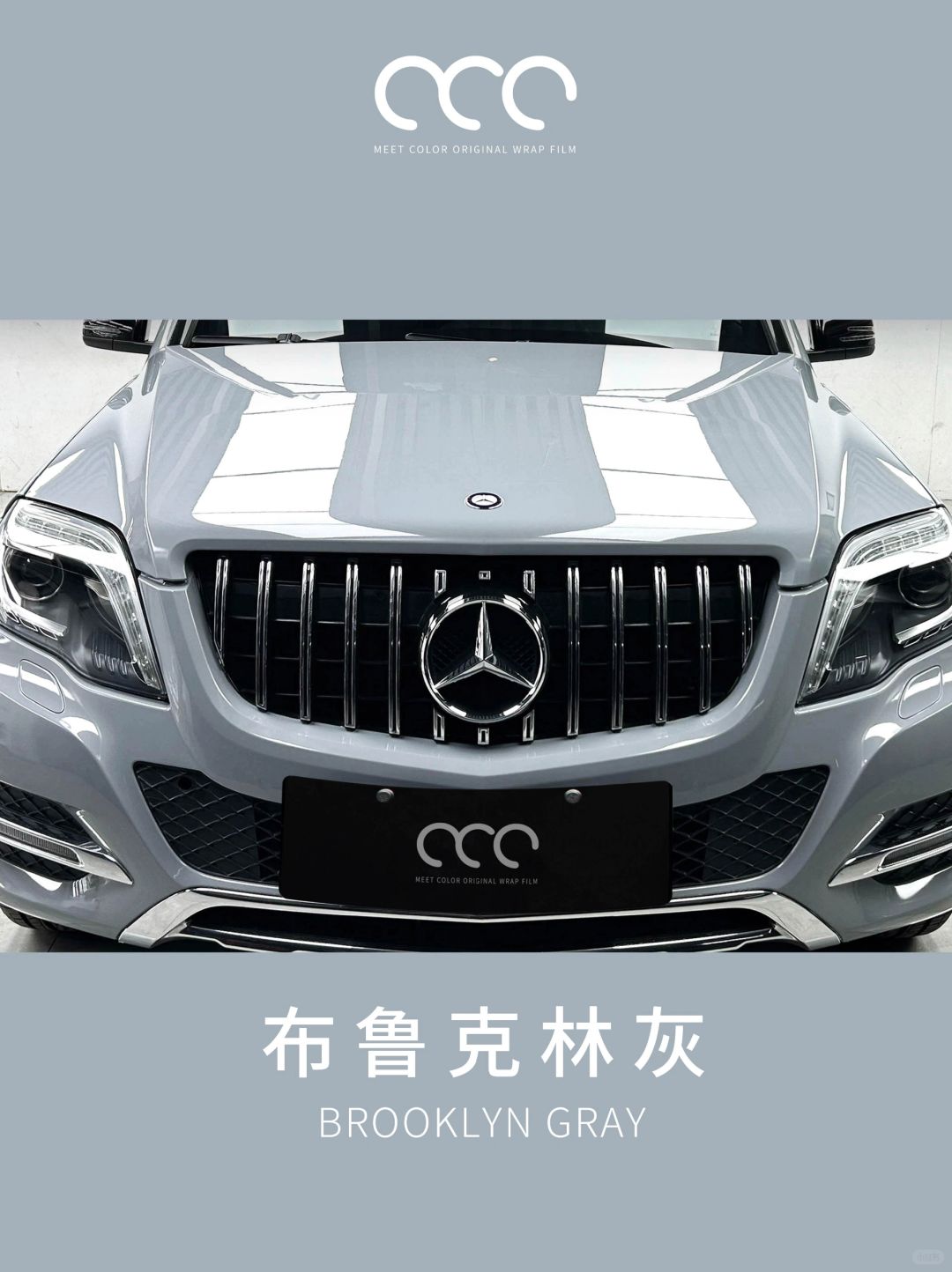 奔驰glk300黑色车衣改色,奔驰glk300改色效果图