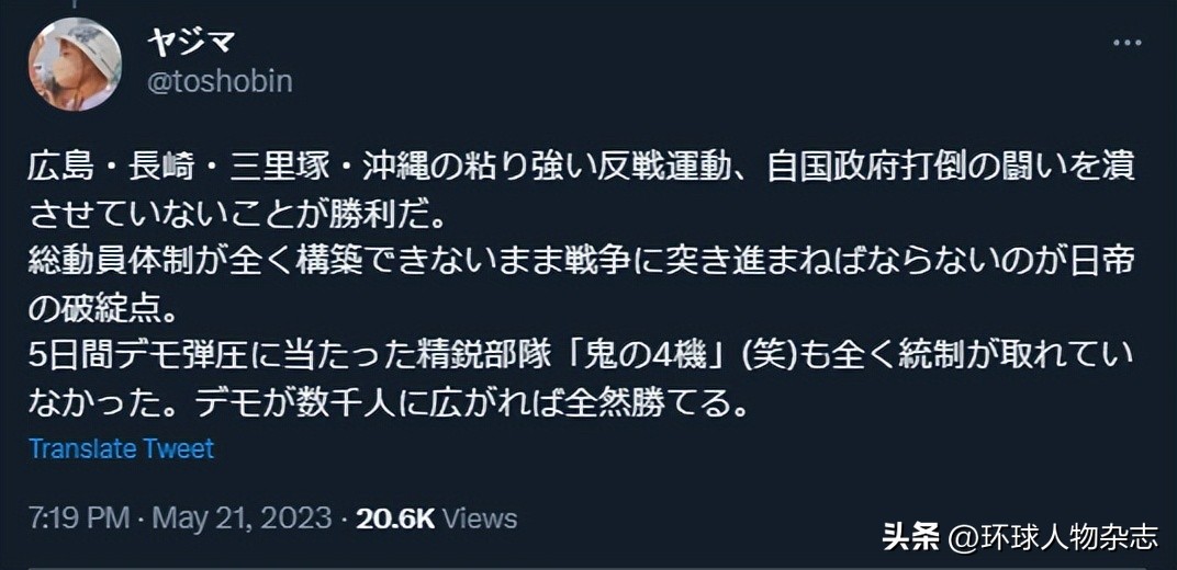 g7日本开会,日本为何在广岛开g7峰会