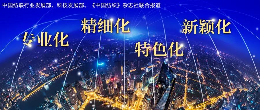 做中国印染成本节省专家，瑞鹰纺织科技掀起不间断“环保革命”