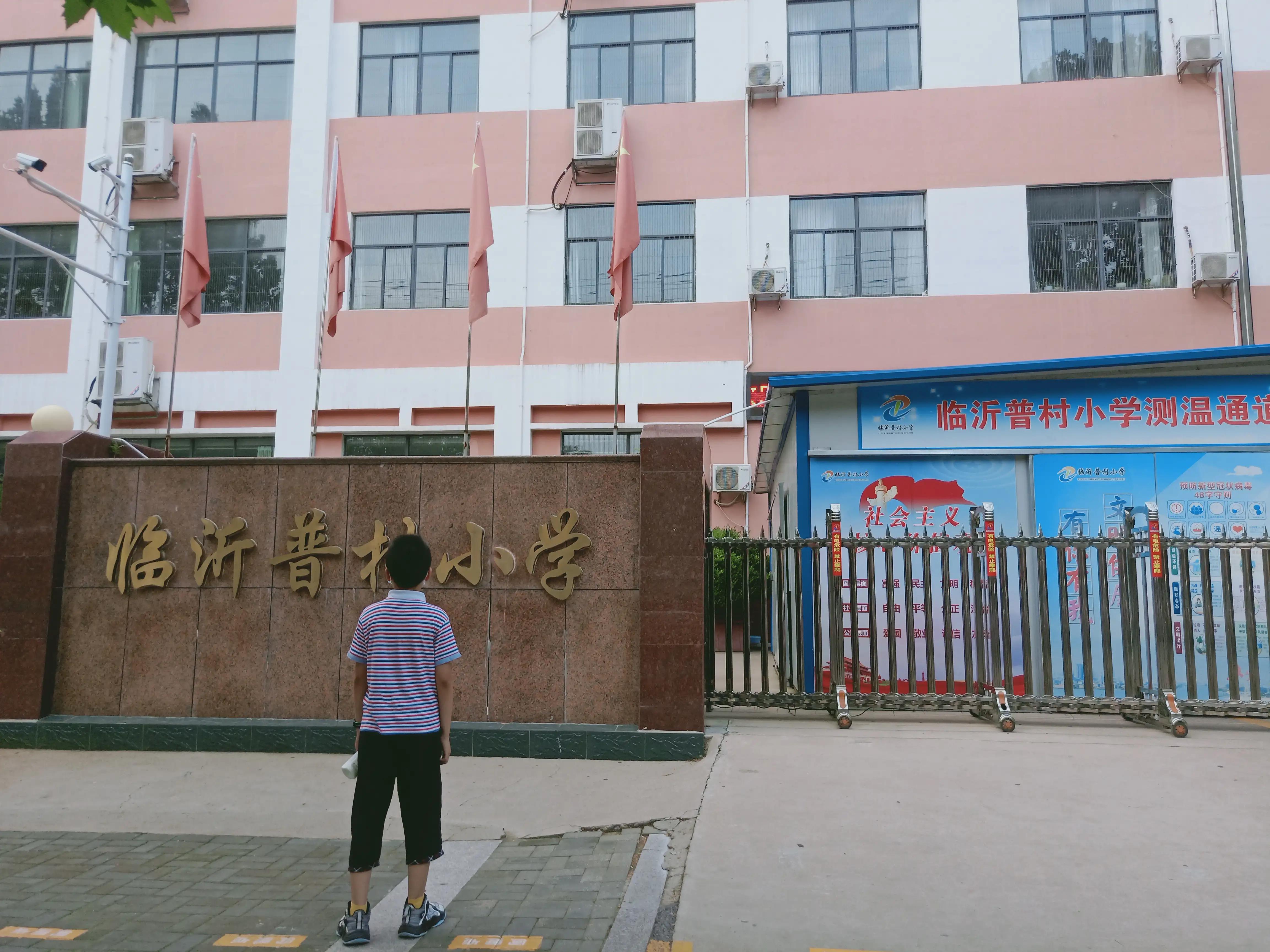 暑假访学,暑期访学