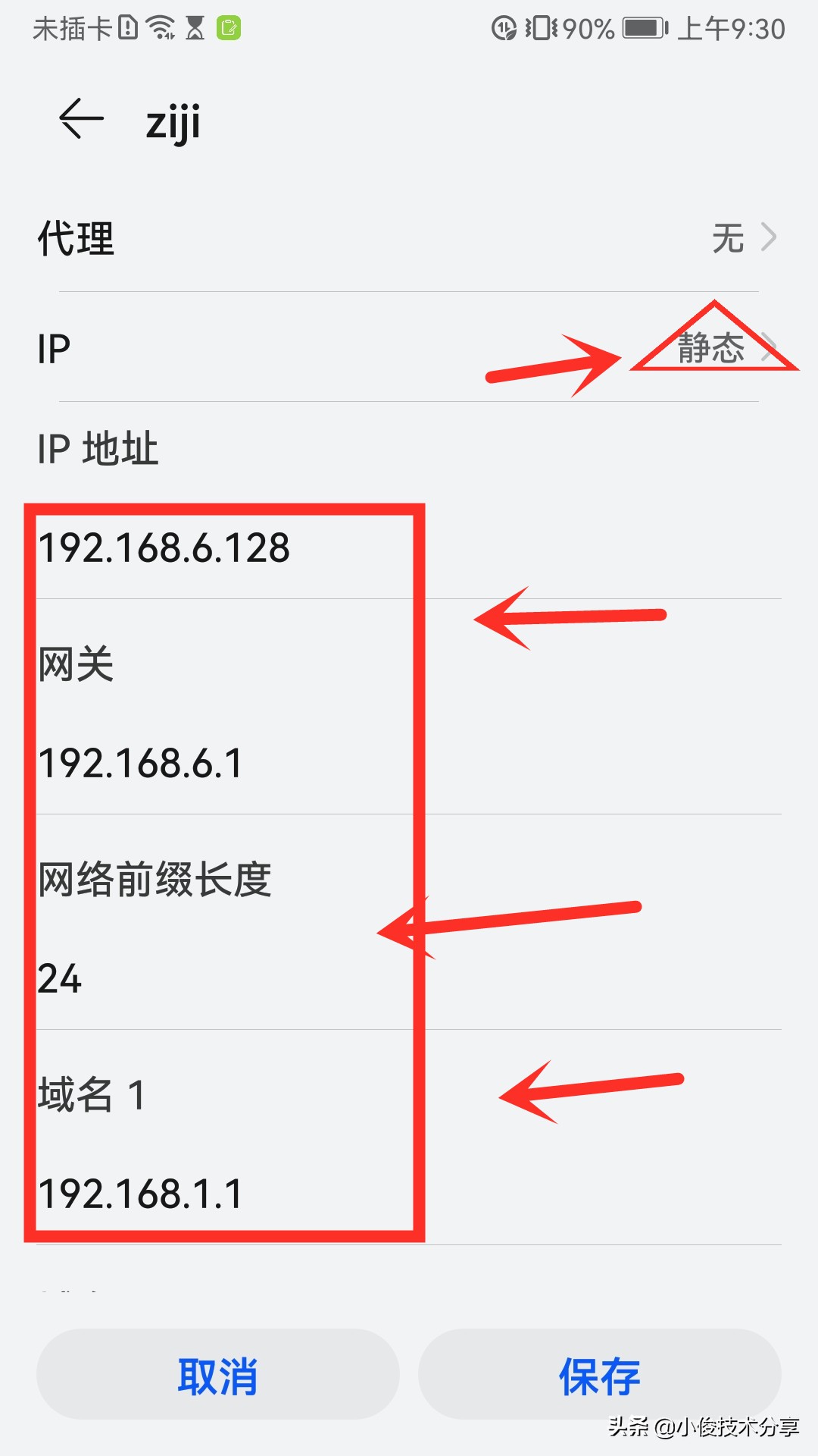 手机wifi明明已连接,iphone13promax连接wifi网速慢