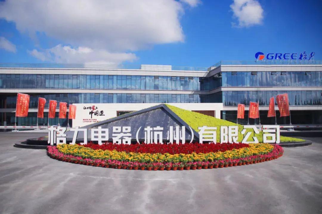 杭州大江东有啥大厂,杭州大江东引进的大企业