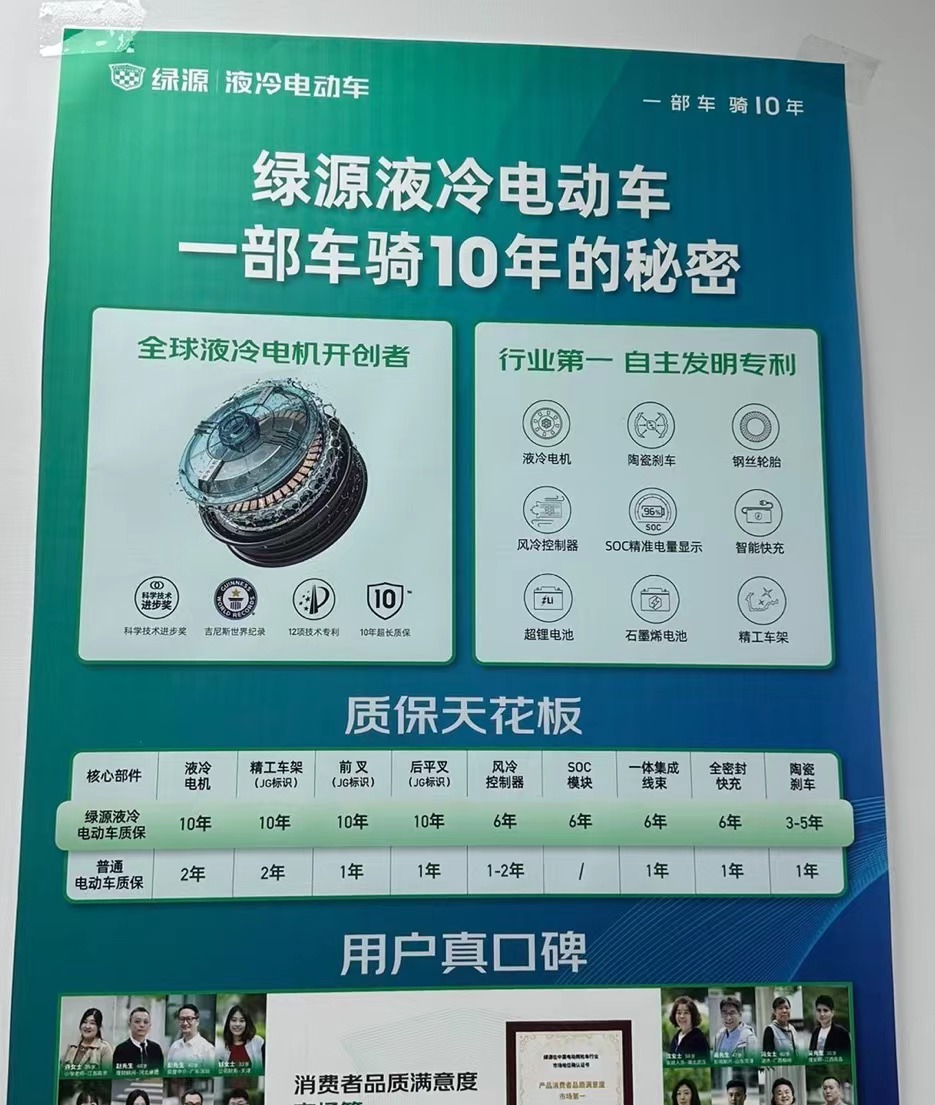 日常代步两轮电动车怎么选择,两轮电动车怎么才可以更快有力