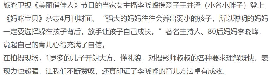 刘恺威新恋情真的吗,刘恺威新恋情爆料