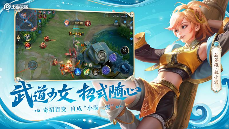 s31东方来客剧情,s31赛季奇迹之海东方来客