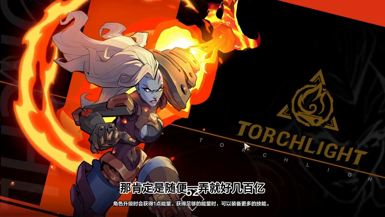 火炬之光装备打造新手教程,火炬之光新手怎么打造装备