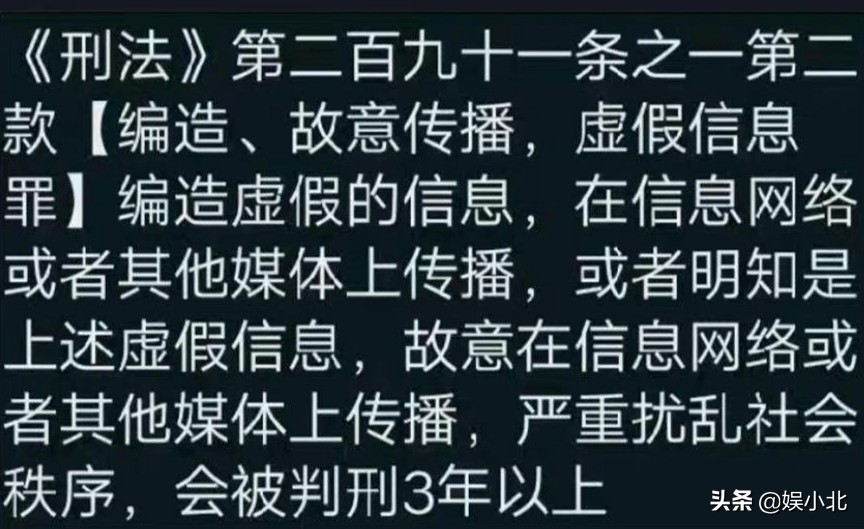*窥偷**别人隐私，怎么就成了正义的化身，周杰伦的话都忘了吗？
