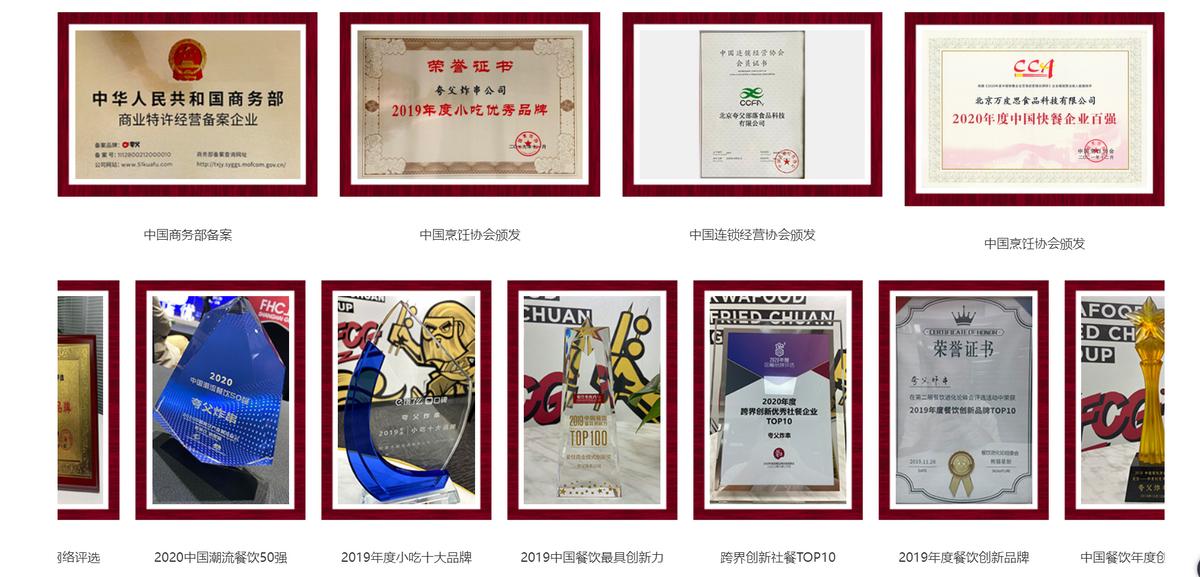 加盟喜姐炸串有什么风险,千禧炸串加盟亲身经历