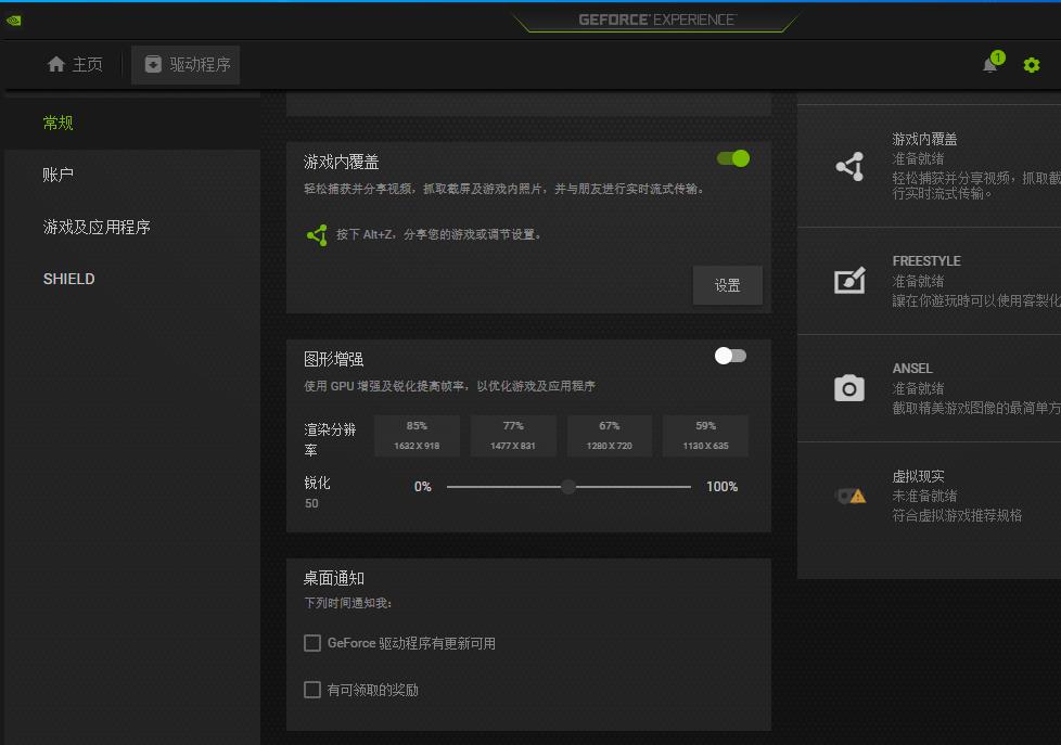 英伟达rtx2060显卡,黄伟达2060能买吗