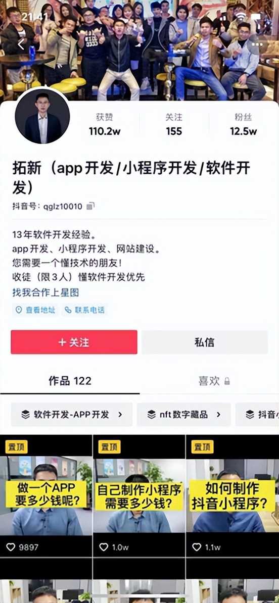 10年创业老手赚钱经验,创业头脑风暴经验