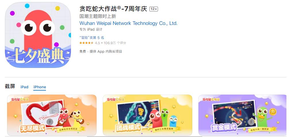 100个好玩有趣的app,这几款实用且有趣的软件不容错过