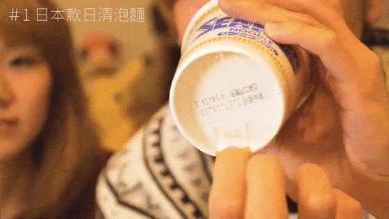 日本人的工匠精神,食品包装为什么这么设计