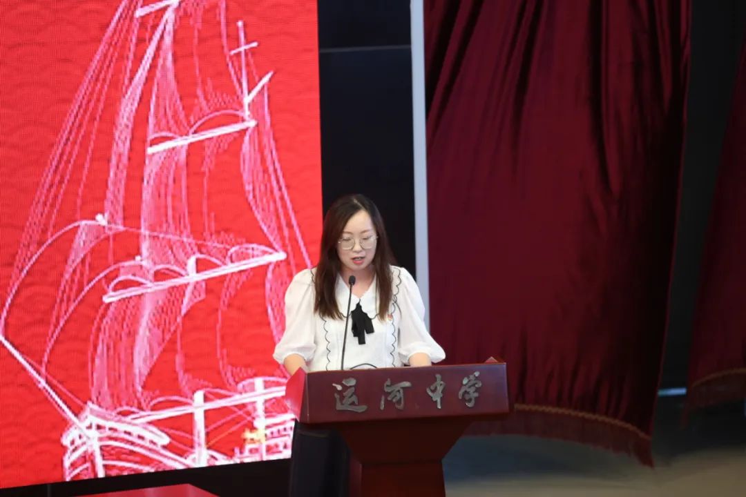 浓情别运河载梦向未来