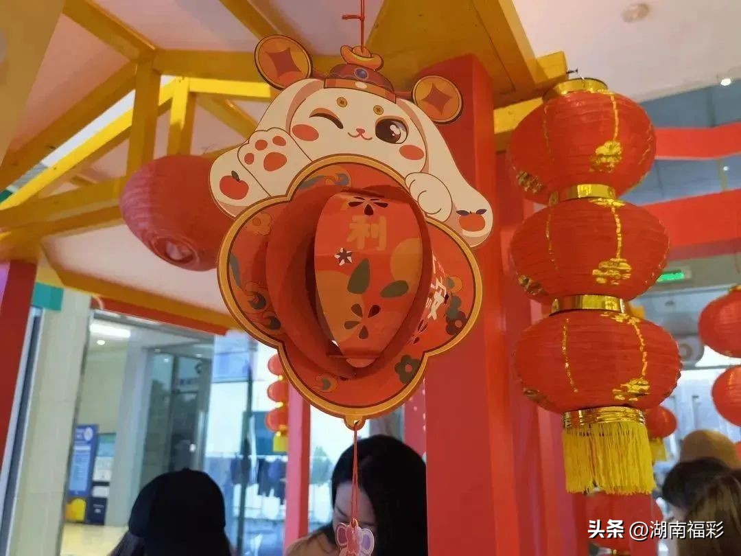 一起造福|解锁幸运的N种打开方式——2023湖南福彩“福利月”闹新春，为您开启一整年的好运！