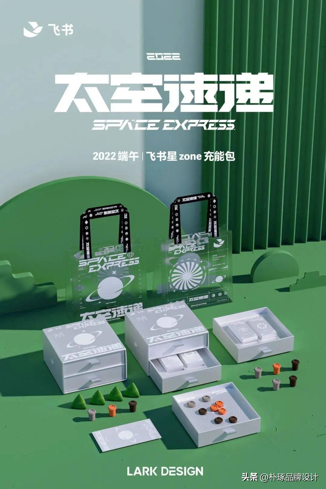 公司定制端午礼盒展示,公司端午礼盒造型