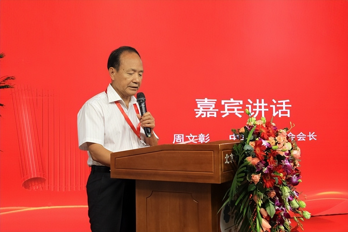 郑伟达教授简介,郑伟达中医经验书