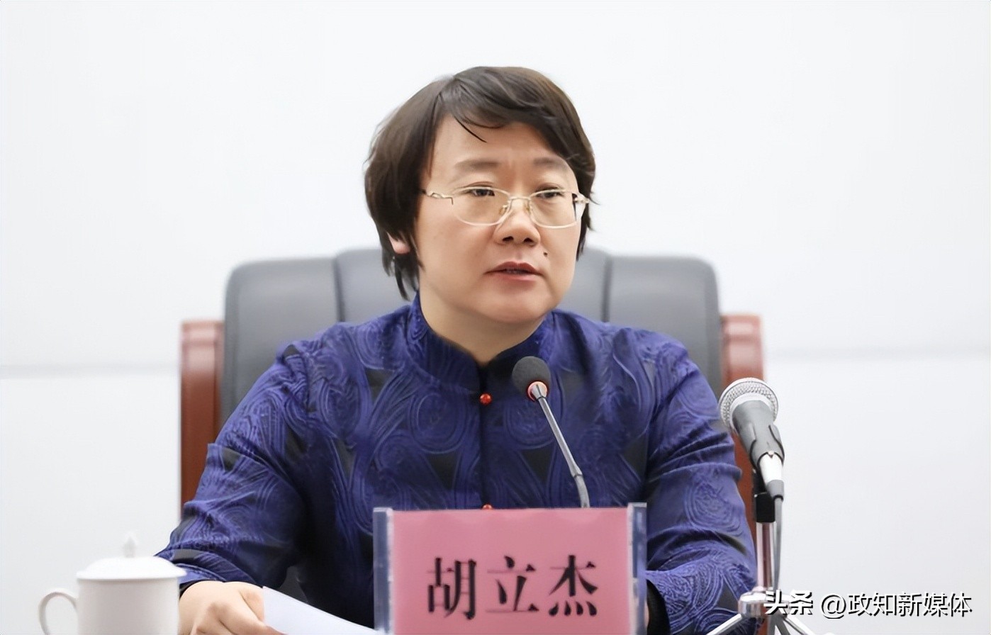 今年首位跨省履新的女性省级*党**委常委，职务明确