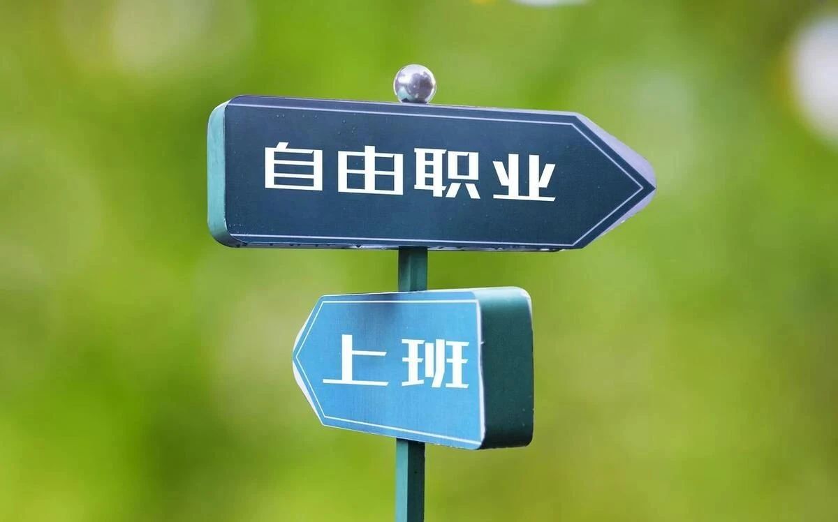 在企业缴费，后以灵活就业人员缴纳养老保险，50岁可以退休吗？